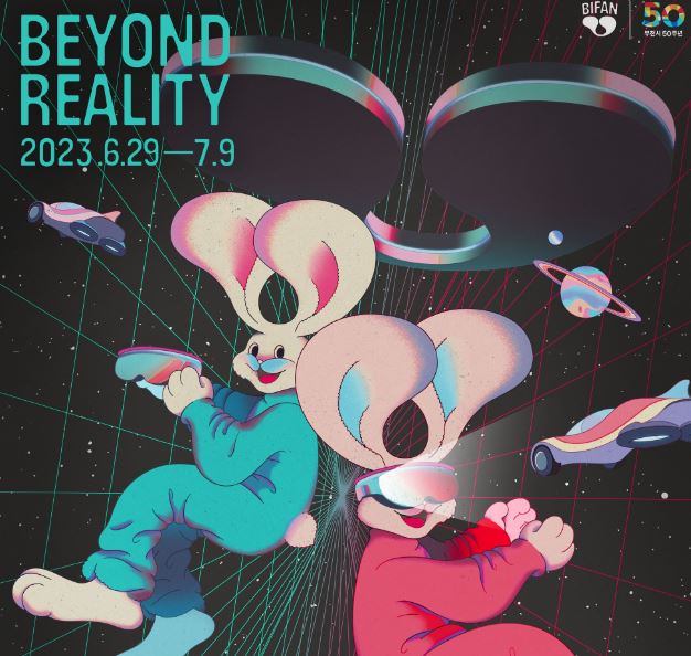 제27회 부천국제판타스틱영화제 《비욘드 리얼리티(Beyond Reality)》
